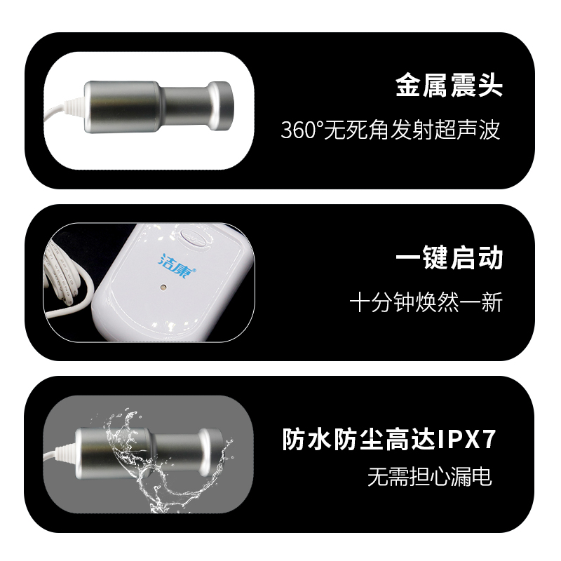 超声波清洗机棒眼镜清洁神器小型超音波发生器首饰果蔬奶瓶洗碗机