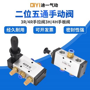 气缸手动气阀气动开关手动阀开关阀阀门控制阀气动阀控制器手扳阀