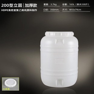 储水桶竖式 特厚立式 圆形塑料水桶家用带盖大号水缸超大容量蓄水罐
