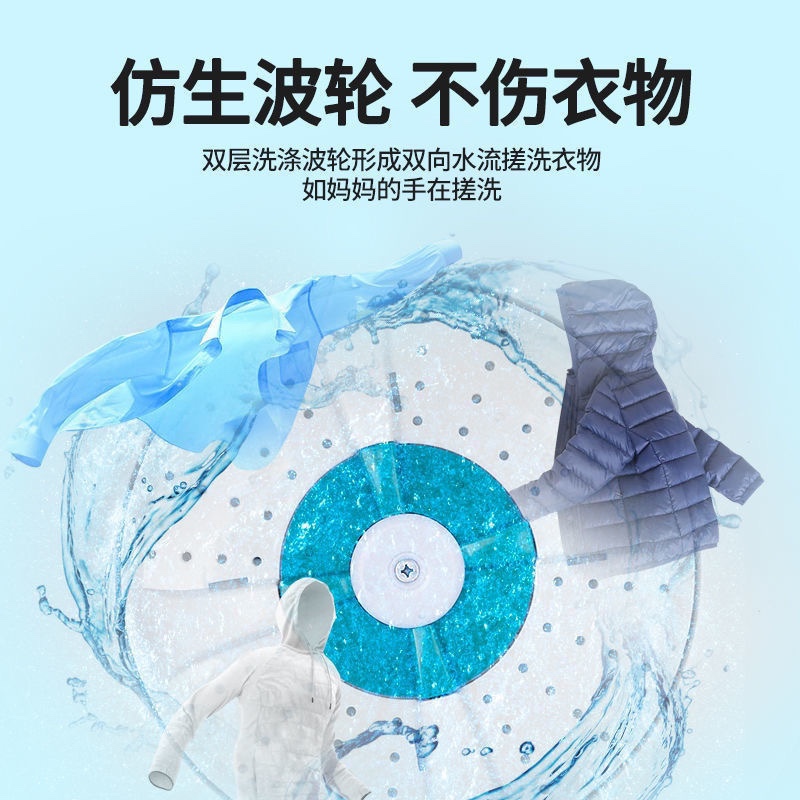 新疆7公斤大容量迷你洗衣机小型家用单桶单缸半自动洗脱两用