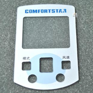 亚克力触摸控制开关面板镜片PCPVC标牌电器铭牌机箱贴膜丝印定制
