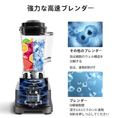 多功能破壁机家用新款大容量料理机小型榨汁机一体五谷杂粮水果蔬