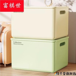 大容量桌面零食储物盒收纳箱家用玩具杂物收纳筐塑料整理箱收纳盒