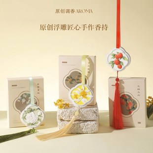 石膏挂片持久淡香水家用衣柜卧室卫生间饰品香氛 车载香薰2024新款