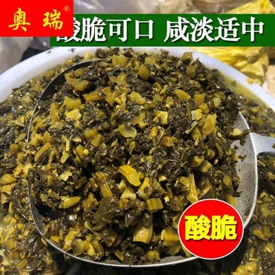 农家自制雪菜腊菜雪里蕻酸脆安徽六安寿县土产下饭菜咸菜酸菜