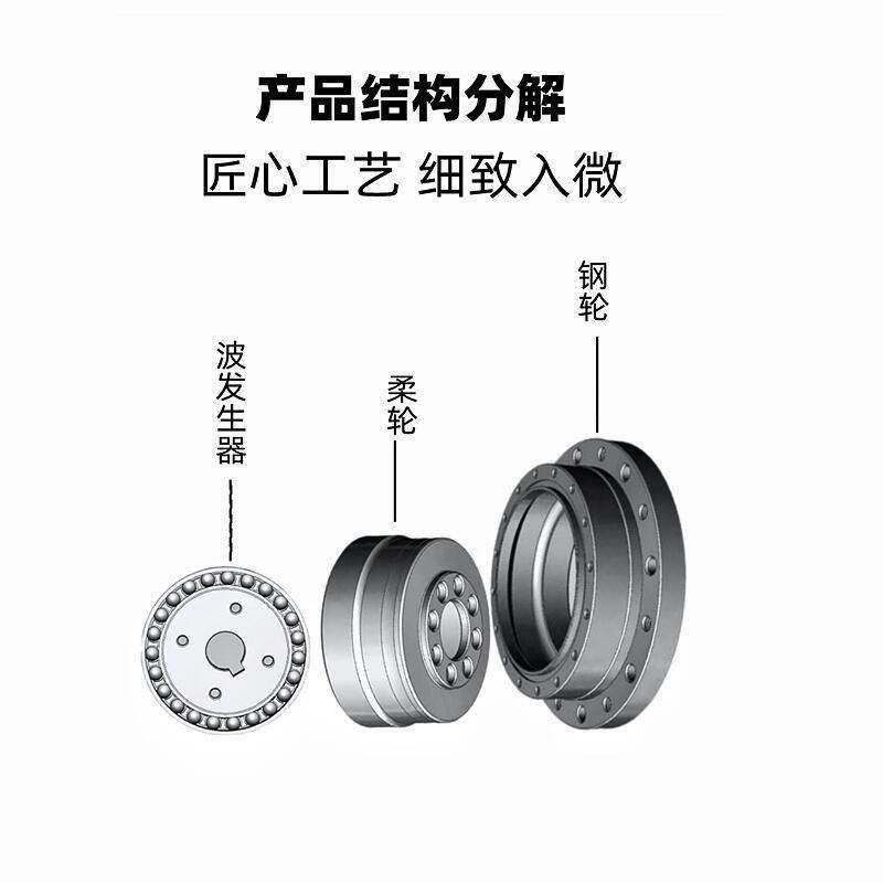 精密谐波减速机器人关节伺服电机57步进机谐波齿轮减速器关节