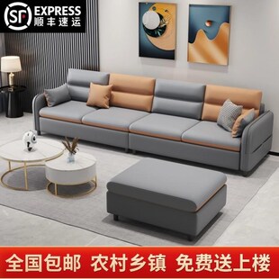 农村家用直排贵妃新款 现代简约沙发客厅大小户型猫爪皮科技布意式
