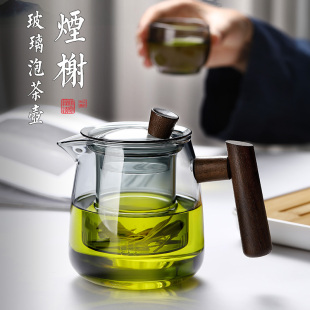 茶水分离花茶单壶茶具套装 茶壶泡茶家用玻璃耐高温泡茶壶2024新款