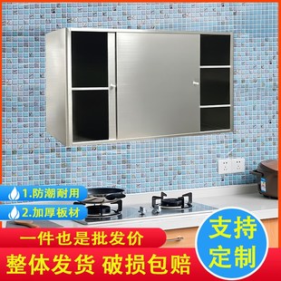 储物柜 不锈钢厨房吊柜碗柜饭店橱柜置物柜卫生间浴室挂壁柜挂墙式