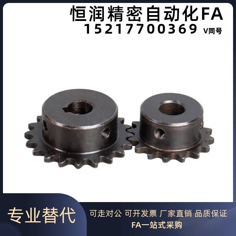 链轮T2 2  2   NN9N2N22N2NN2NNN