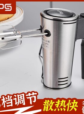 2025新款电动打蛋器家用小型祁和KS-550六档调节手持式打蛋机商用