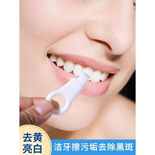 牙刷官方旗舰店正品品牌日本纳米洁牙擦儿童牙齿橡皮擦污垢清洁神