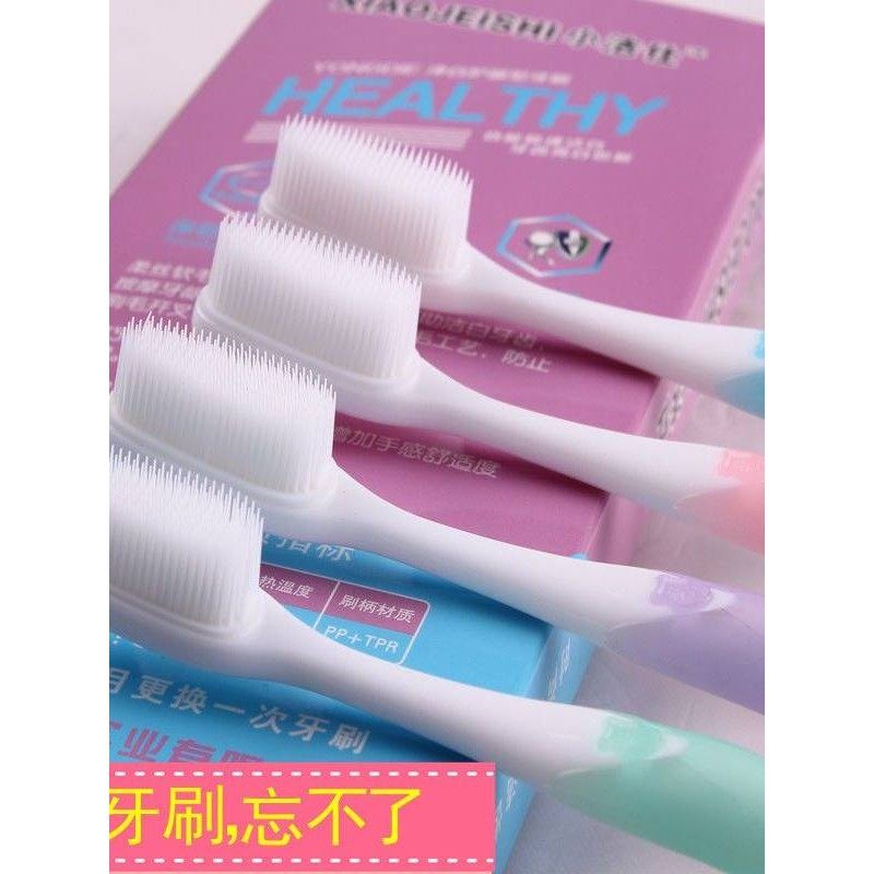 牙刷官方旗舰店正品品牌纳米软毛成人家用细毛抑菌硅胶套装高档情,洗护清洁剂/卫生巾/纸/香薰,旅行牙刷,淘宝优惠券,粉丝福利购,淘宝优惠卷
