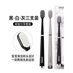 牙刷官方旗舰店正品品牌地久软毛刷日式轻奢大学生情侣家用简约宽