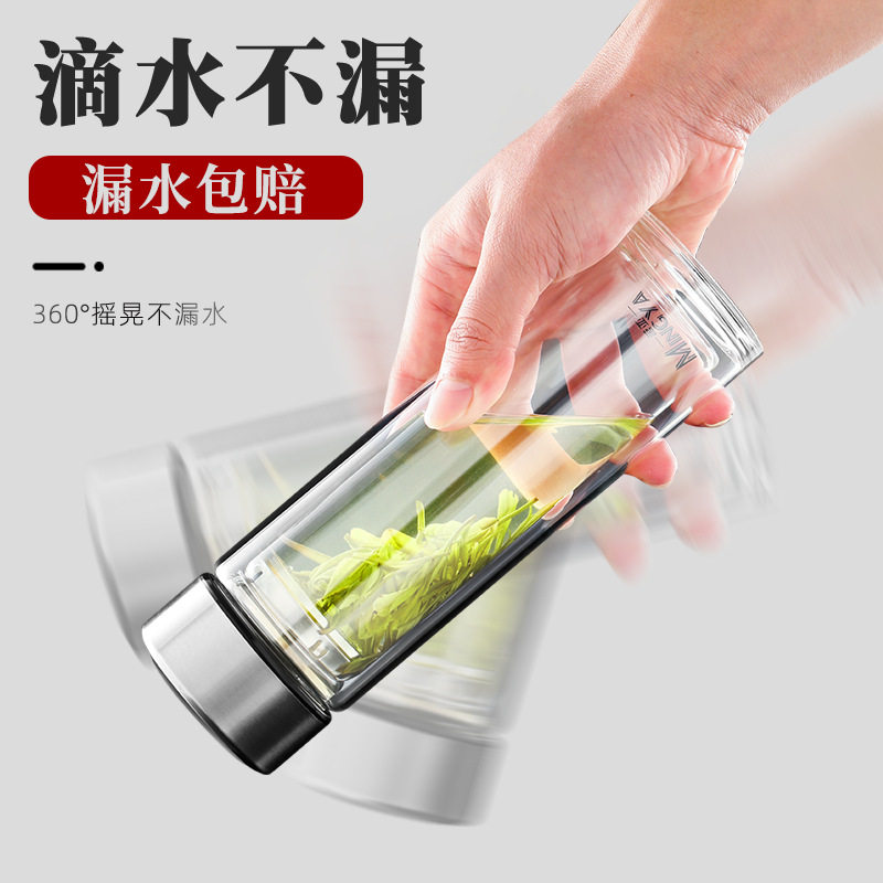 2025新款双层玻璃泡茶水杯TOMIC杯带盖男女便携商务子过滤耐热办