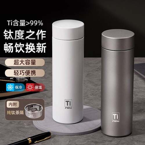 【正品官方旗舰店】保温杯男款大容量AEU纯钛男女士高档便携式水