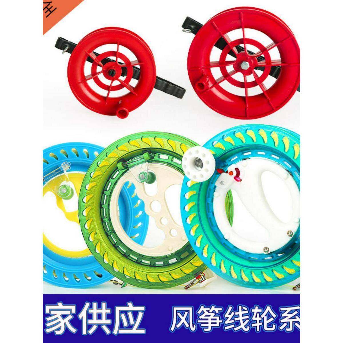 风筝专用线轮盘线1000米2000凯夫拉编织配件大全防倒转大人图片