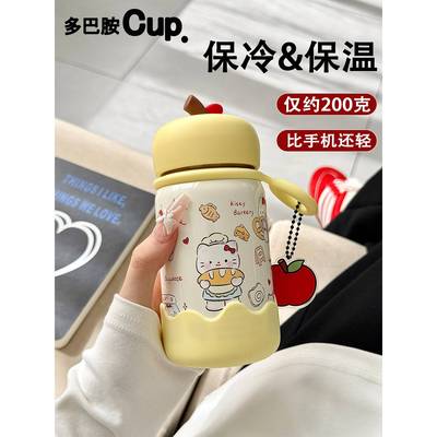 【正品官方旗舰店】2025新款男款内胆保温水杯女生可爱迷你杯高颜