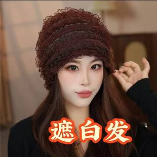 帽子遮白发的头饰新款秋冬季蕾丝老人帽透气中老年妈妈帽洋气防尘