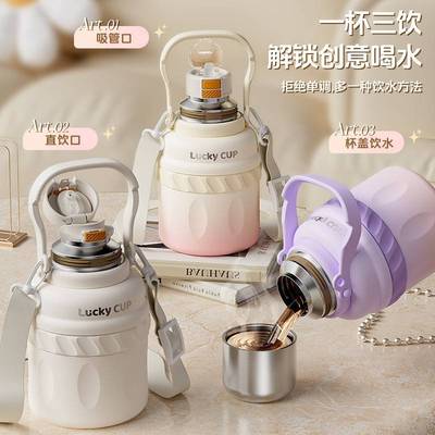 【正品官方旗舰店】2025新款保温杯男女款大容量专用日本进口冬季