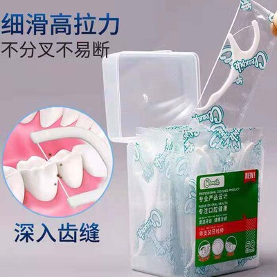 官方旗舰店牙线独立包装正品Cleanpik棒高档牙签线成人家庭装超细