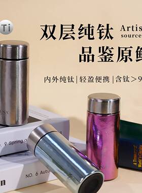 【正品官方旗舰店】保温杯男款大容量ZENA纯钛纯钛泡商务双层钛杯