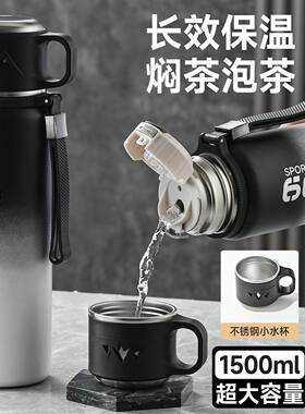 【正品官方旗舰店】2025新款男款内胆保温水杯女生25316不锈钢杯