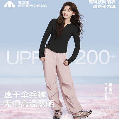 【章若楠同款】美力城工装徒步登山夏季新户外休闲伞兵裤子男女