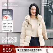 美力城羽绒服泡芙连帽短款 鹅绒服冬季 外套071