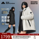美力城钛金Pro极寒加厚舒适双面穿鹅绒服2024年中长款 轻量羽绒165
