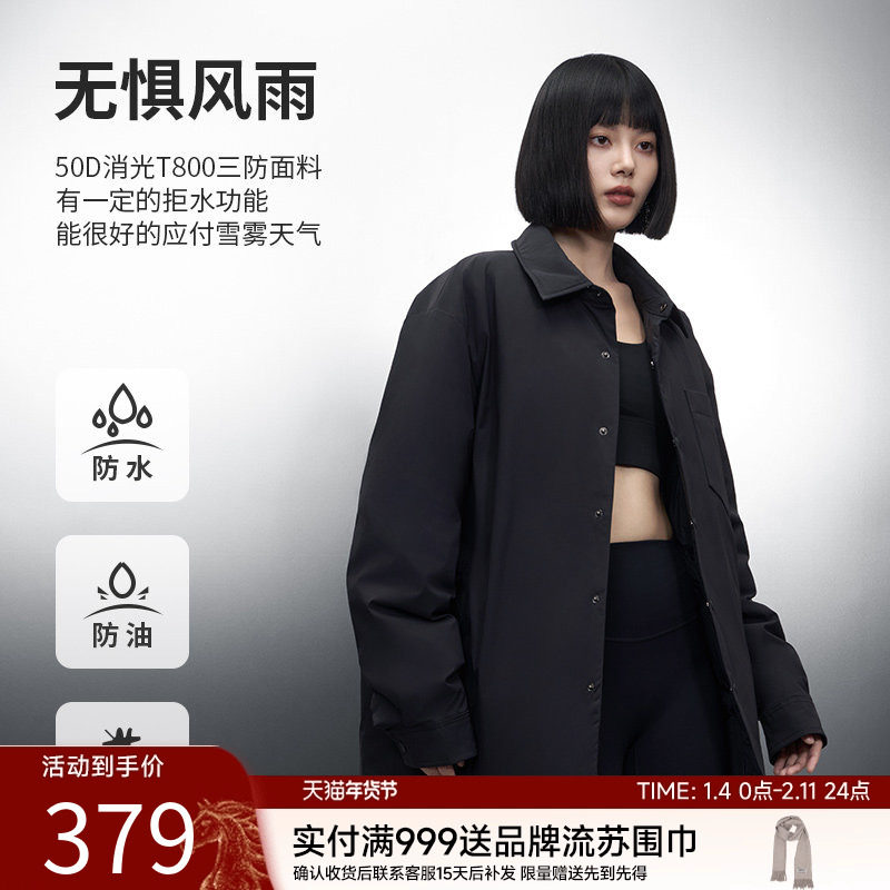 美力城鹅绒羽绒服短款时尚泡芙衬衫翻领休闲轻量薄款外套男女同款,女装/女士精品,羽绒服,淘宝优惠券,粉丝福利购,淘宝优惠卷