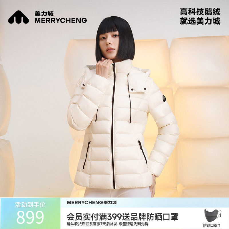 美力城修身白色鹅绒服