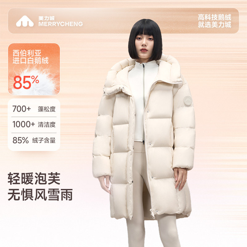 美力城轻暖透气中长款羽绒服