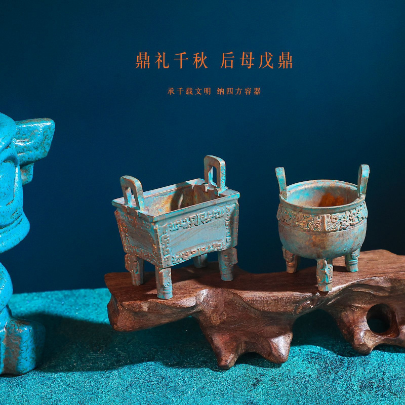 故宫文创鼎礼千秋故宫文物冰箱贴