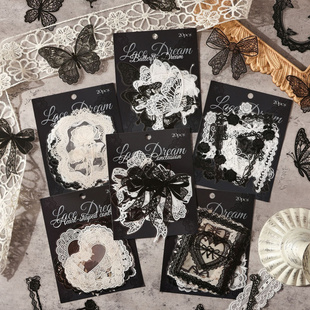 暗黑魅影贴纸包蕾丝绮梦系列黑白精致蕾丝主题手帐素材贴20张