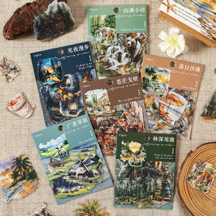 长期暗黑魅影贴纸包自然之旅系列风景造景主题手帐素材贴15张