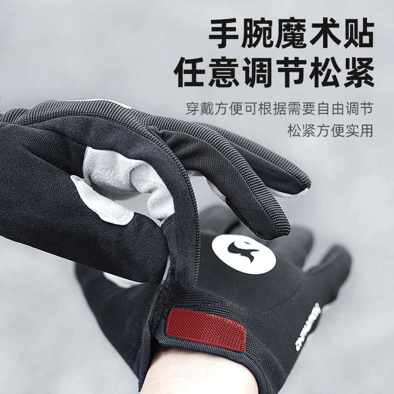 TUJIYD骑行手套全指单车摩托车自行车手套长指男女春秋冬季触屏