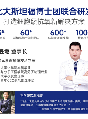 纯粹元素【预售】4瓶小方瓶面霜紧致抗皱保湿补水面霜护肤品正品