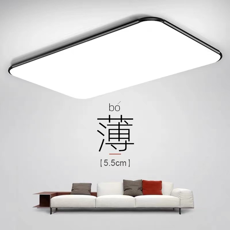 客厅灯现代简约大气长方形led吸顶灯家用超亮大灯主灯办公室灯具