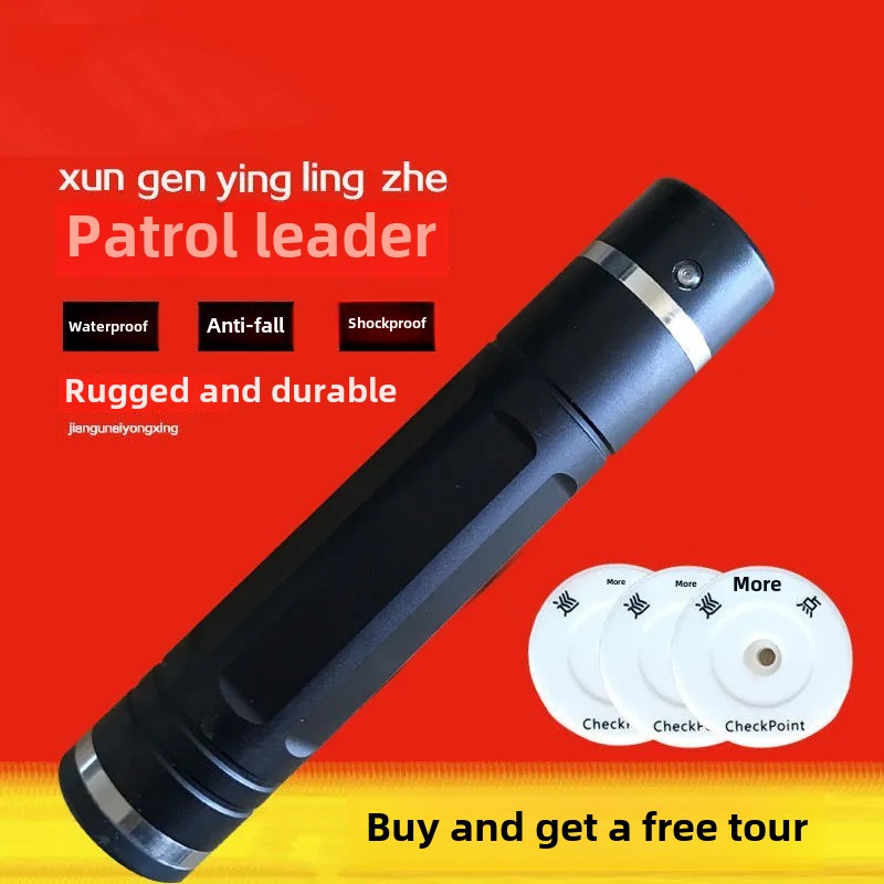 新一美巡逻棒巡逻系统物业安全巡逻机点棒检测仪巡逻员巡逻