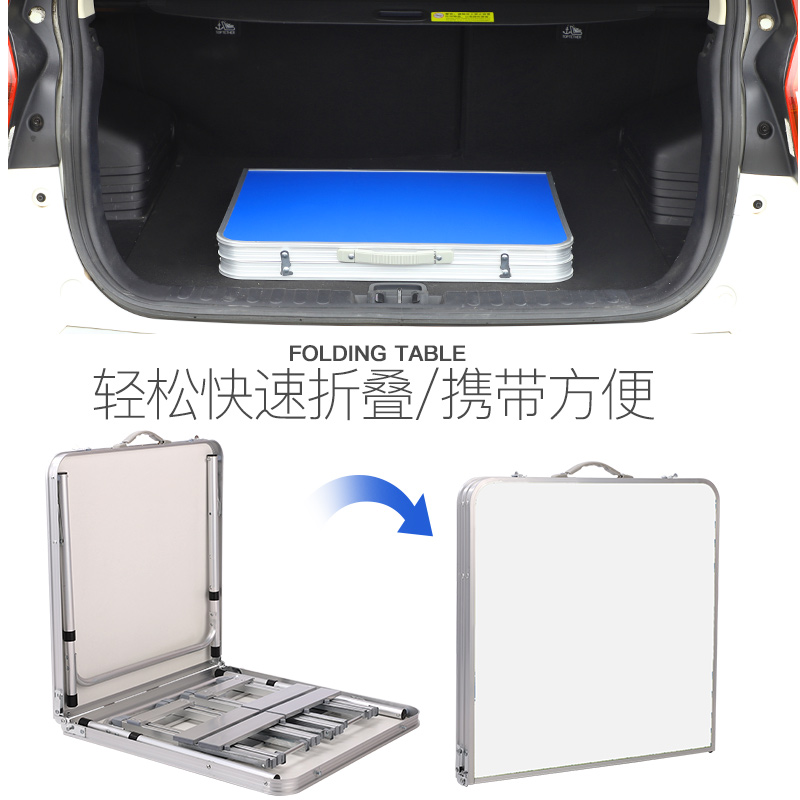 户外折叠桌子摆地摊桌椅简易户外活动广告桌免安装可折叠展业餐桌