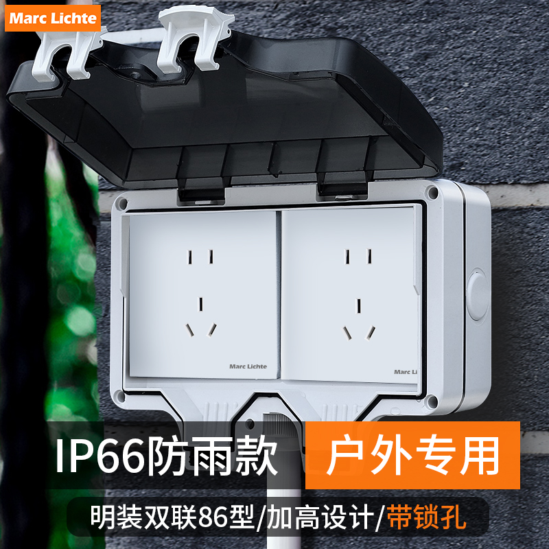户外防水盒插座双联86型IP66级防水防尘防雨室外浴室通用插座明装