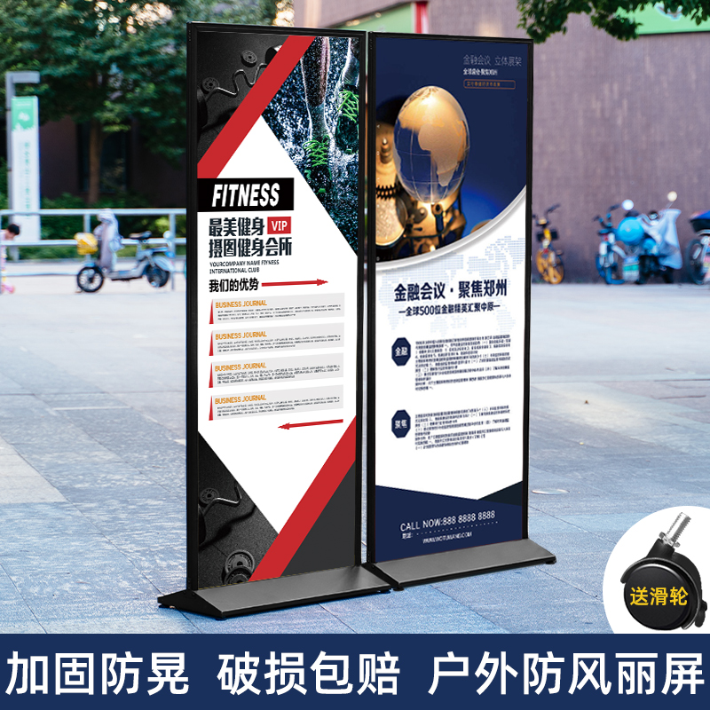 丽屏展架户外广告牌展示牌80X180立牌展示架立式落地式门型易拉宝