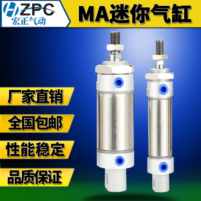 亚德客小型不锈钢迷你气缸MA20/25/32/40-25SX50*75X100X200S-CA
