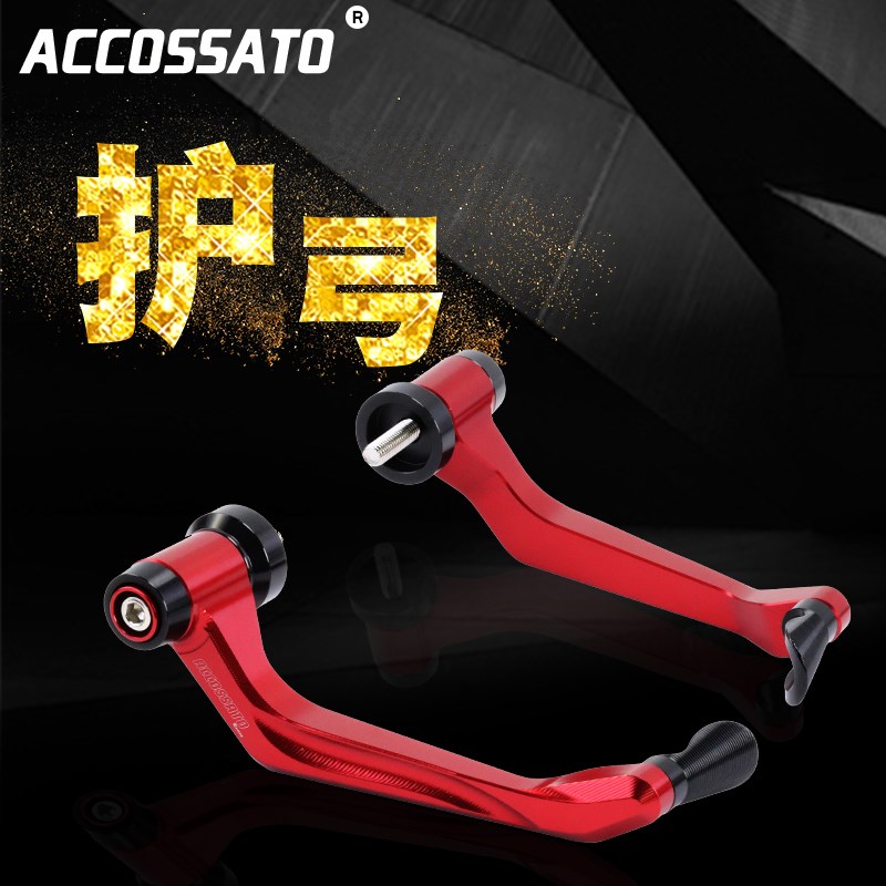 适用于川崎NINJA400 Z400牛角护手忍者400防摔护弓竞技弓改装配件