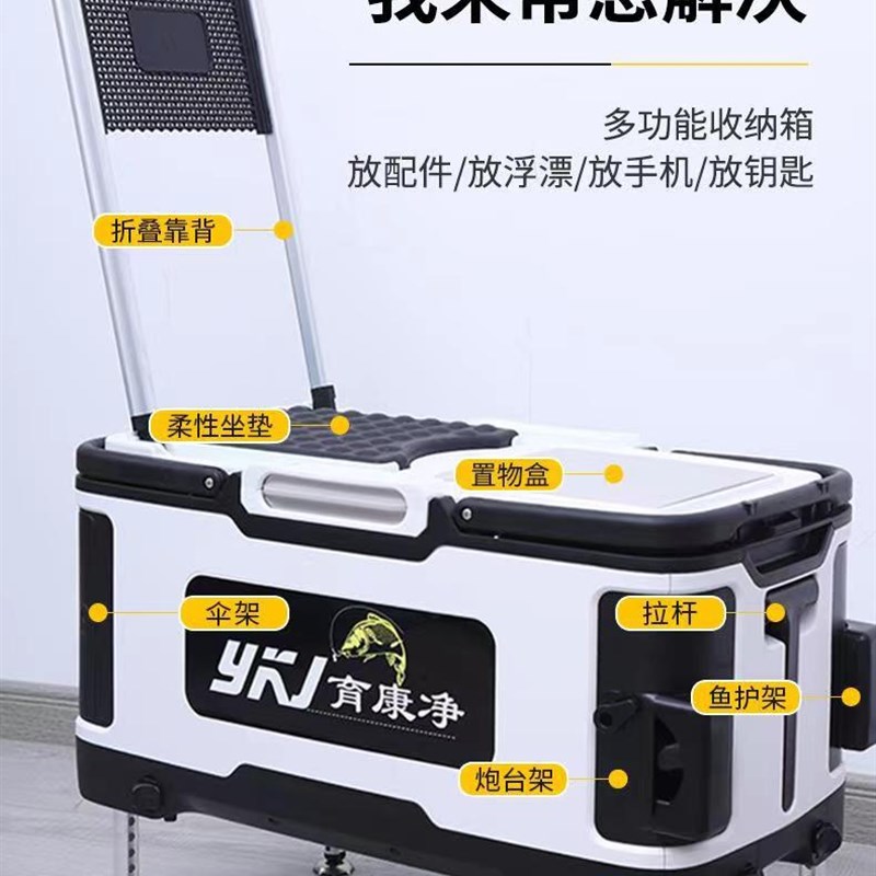 育康净钓箱全新升级2024新款多功能钓鱼箱隐藏功能钓箱35升装备