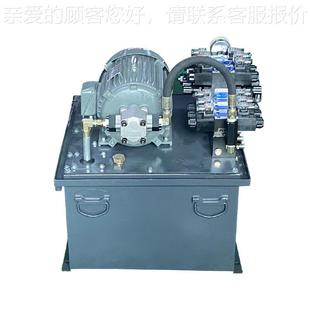 复合EBJ机液压电速机3.5KW电磁阀220V液压系站7统带调同步阀液压