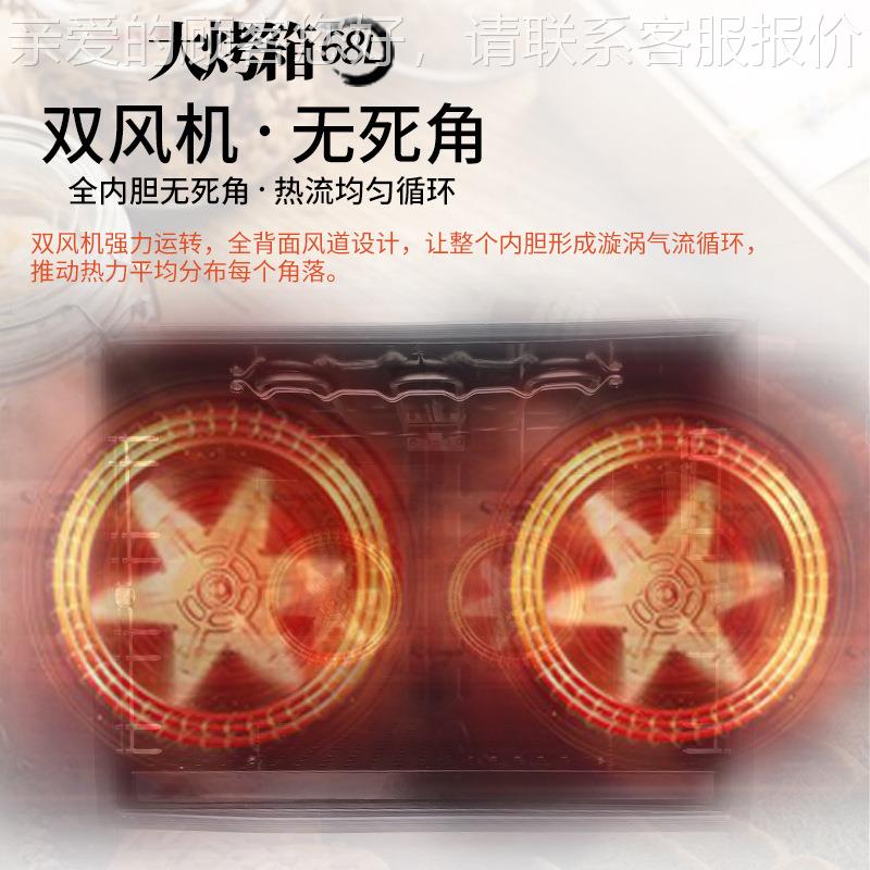 升级版款商量用烤箱家用CK05新烘全自动大容风炉电烤箱私房68升包