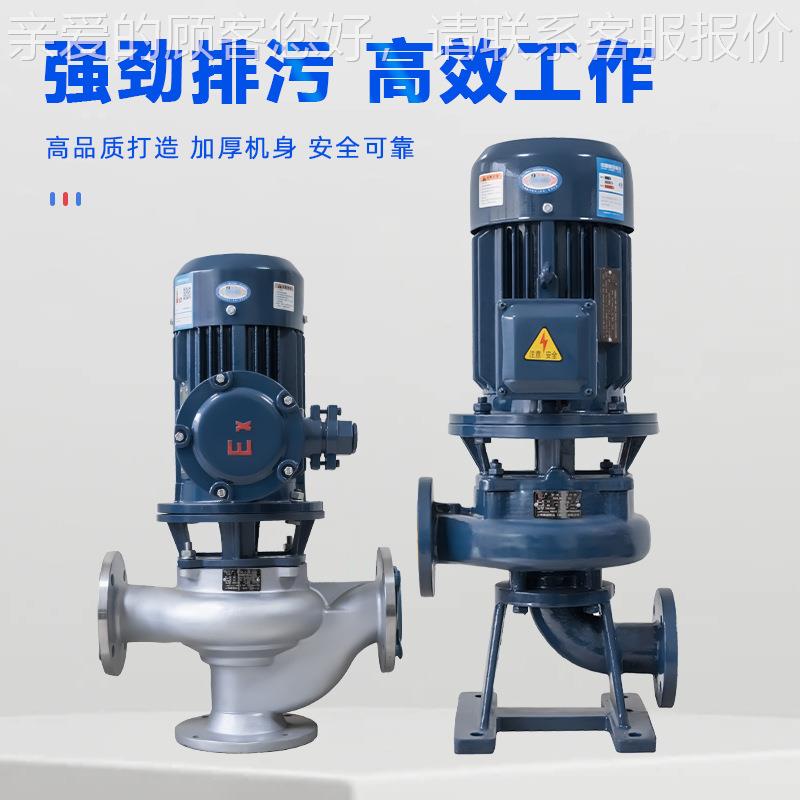 GZVTW立不无堵塞排污水泵立式式污泵水泵干式管道排污泵锈钢防爆