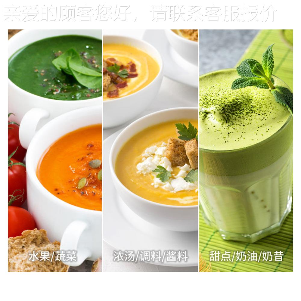 商用270W手JBW式均质搅拌拌器房烘焙乳厨化持可变速手持均质搅器